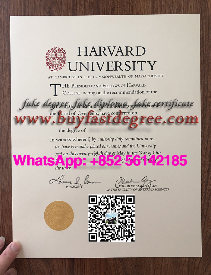 Master's degree from Harvard University. Buy a fake Harvard University diploma. 