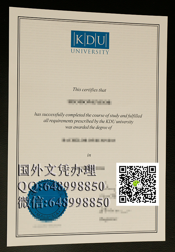 伯乐大学学院文凭办理，马来西亚大学毕业证办理 KDU University College，buy KDU degree, buy KDU certificate, fake KDU diploma