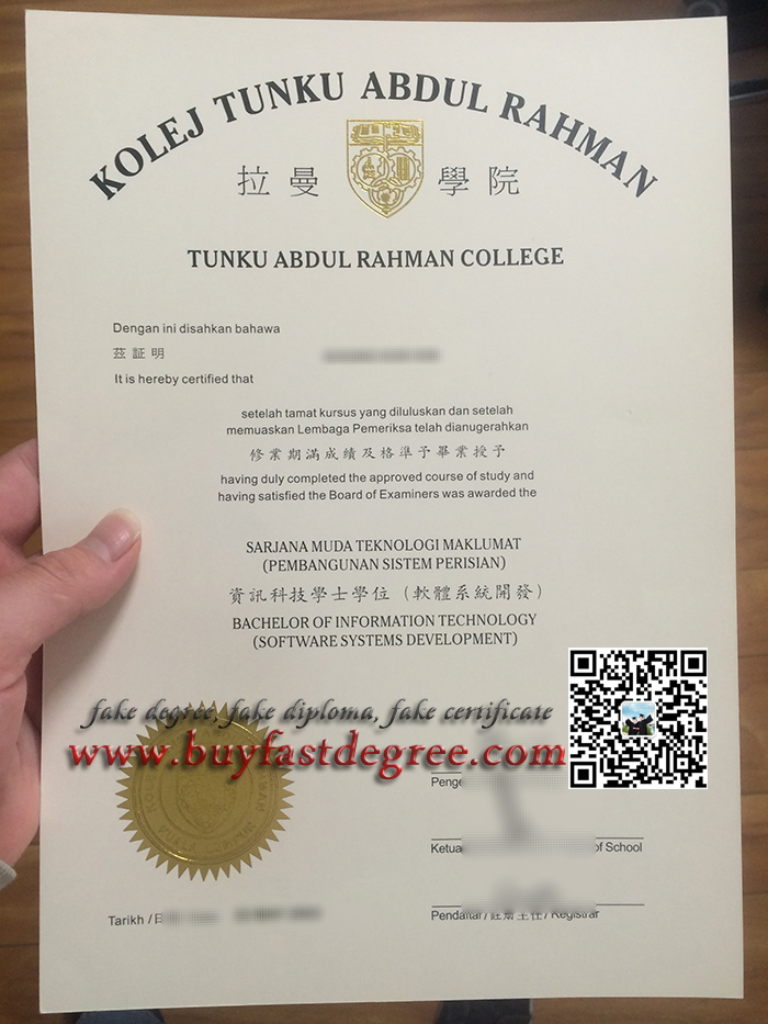 拉曼大学毕业证样本，办理拉曼大学假文凭