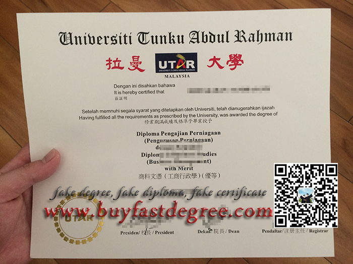 原版制作拉曼大学高仿毕业证，UTAR diploma order